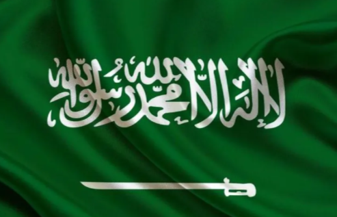 عرض اليوم الوطني