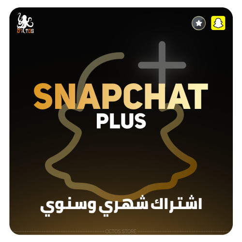 سناب شات بلس