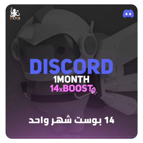 14 بوست دسكورد | شهر