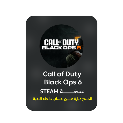 كول اوف ديوتي بلاك اوبس 6 - BLACK OPS 6 - ستيم
