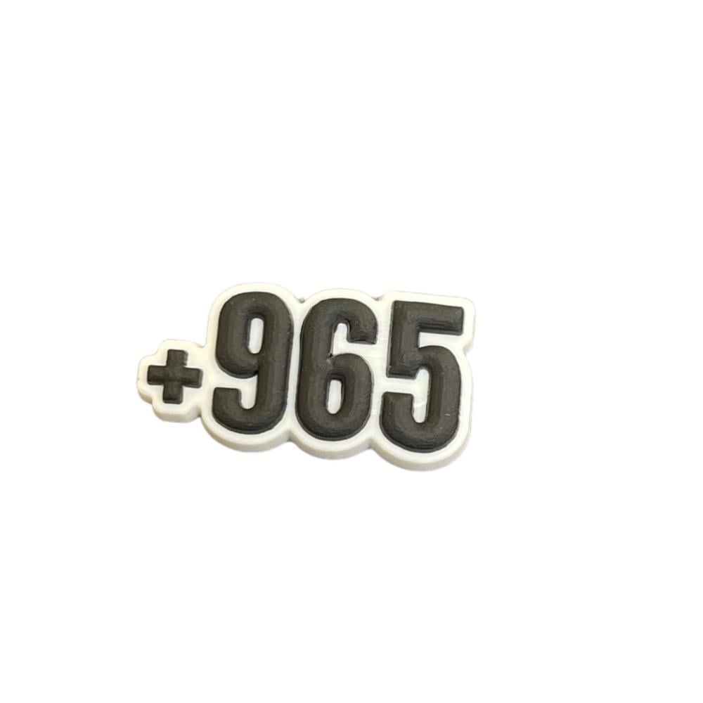 تشارم +965