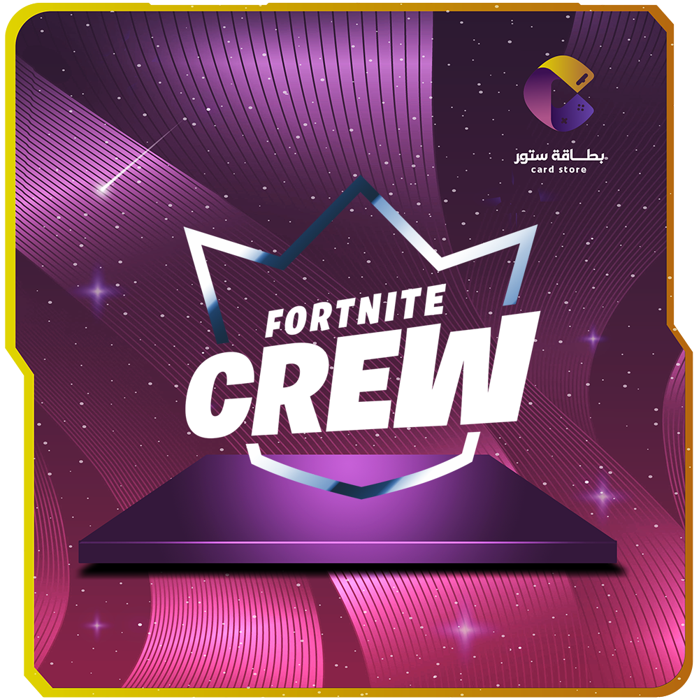 فورتنايت, فيبوكس, vbucks, fortnite, فيبوكس فورت رخيص, فورتنايت كرو