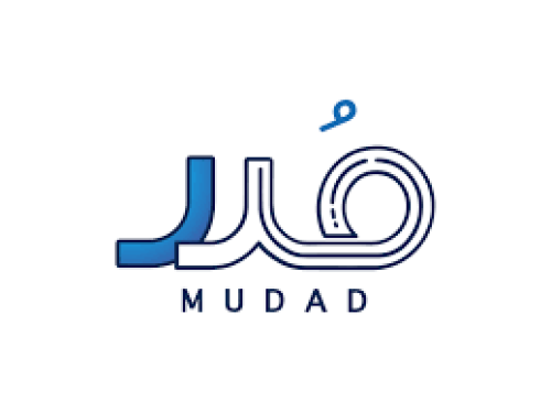تنزيل رواتب المسير