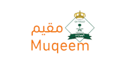 تقرير مقيم