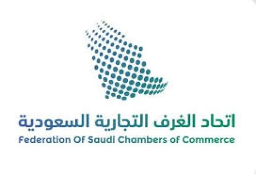 تصديق طلبات الزيارة للعماله