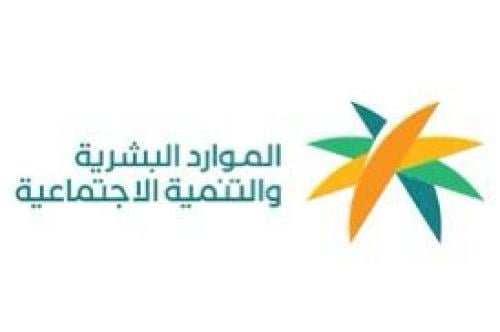 تعديل بيانات مكتب العمل