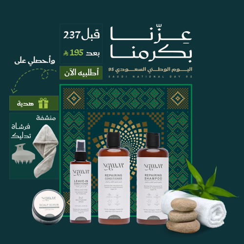 بكج عزنا بكرمنا