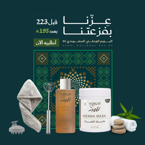 بكج عزنا بفزعتنا