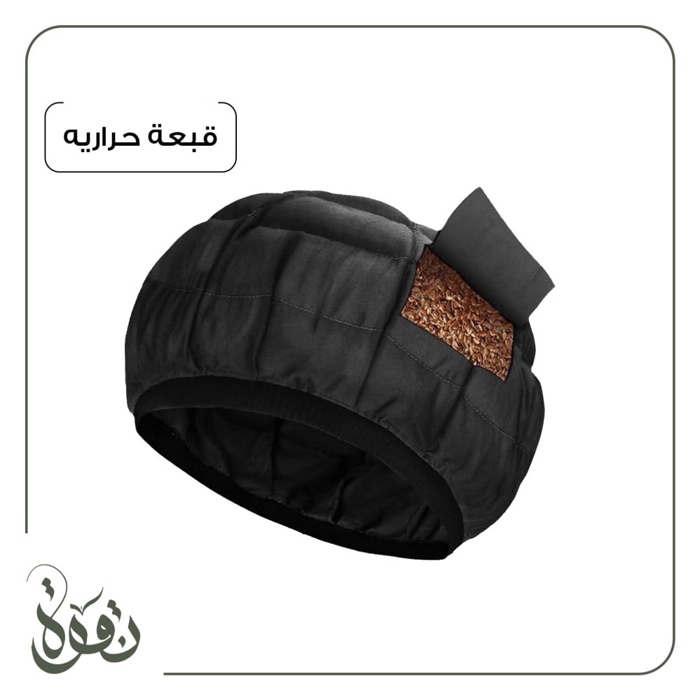 قبعة حراريه