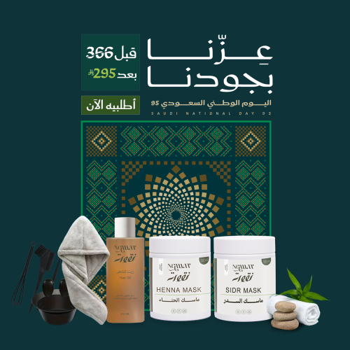 بكج عزنا بجودنا