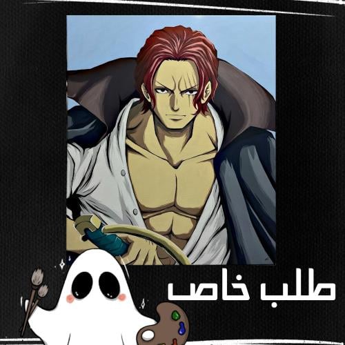 طلب خاص وديان