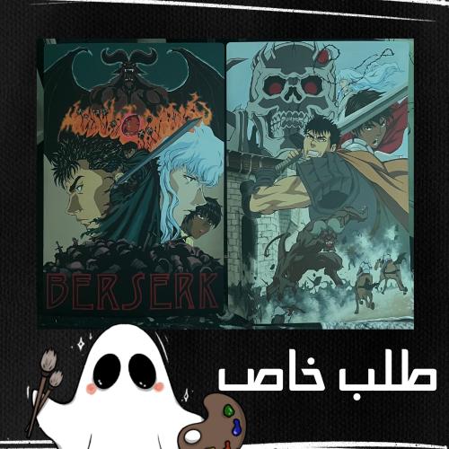 طلب خاص عبدالاله