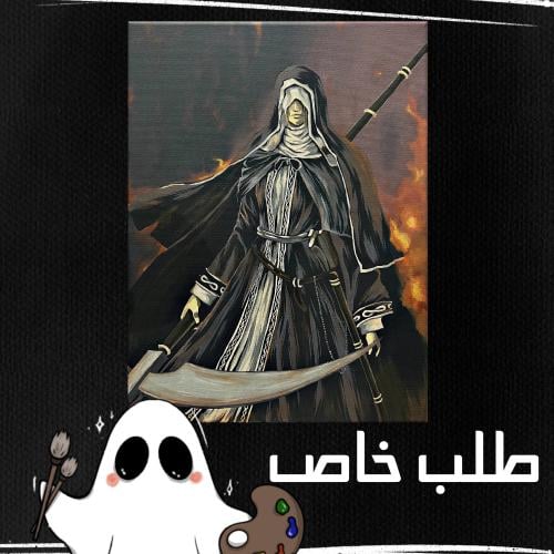 طلب خاص احمد