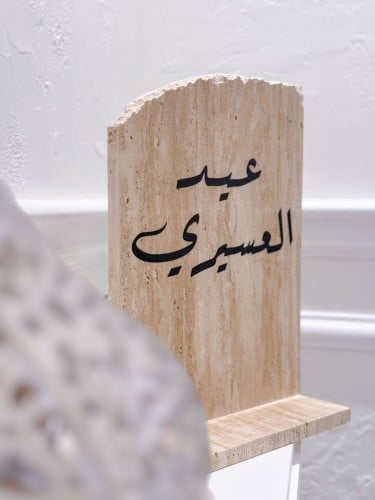ستاند ترافنتينو