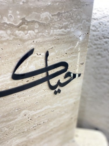 ستاند ترحيبي ترافنتينو