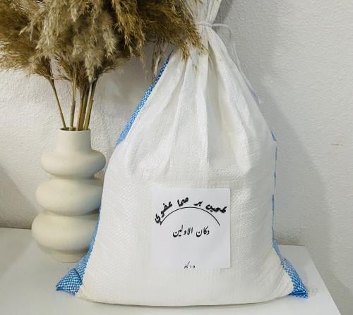 طحين صماء سقي بدون كيماوي5كيلو