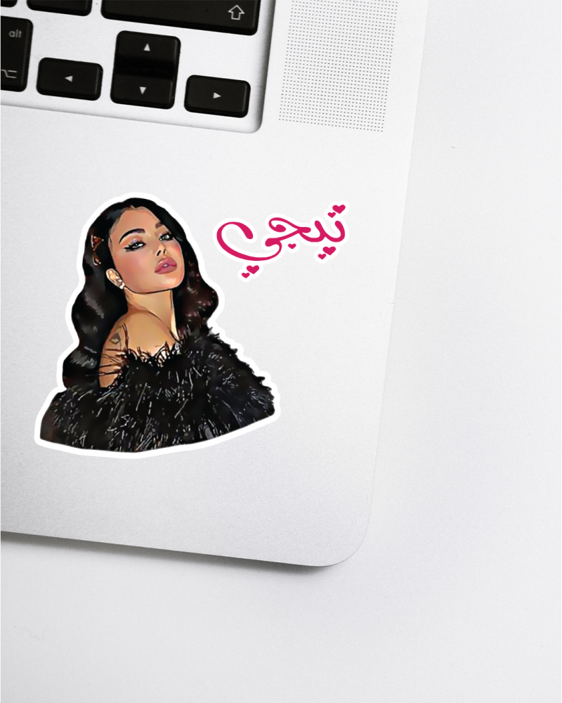Haifa Wehbe Stickers (pack 2 ) ستيكرات هيفاء وهبي المجموعة (2)