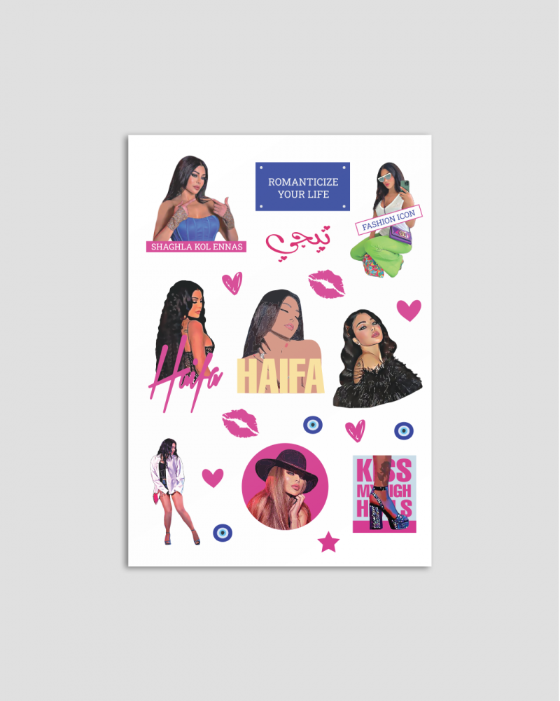 Haifa Wehbe Stickers (pack 2 ) ستيكرات هيفاء وهبي المجموعة (2)