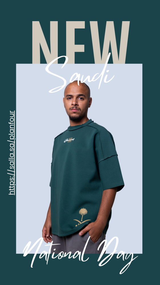 تيشيرت صيفي