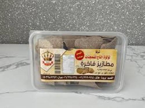 مطازيز لؤلؤة التاج