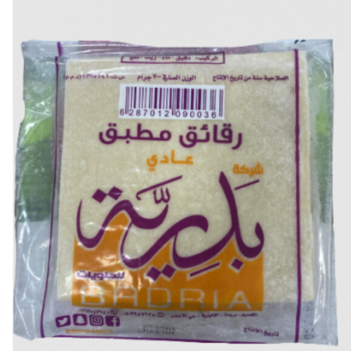 رقائق مطبق عادي