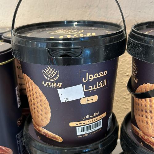 معمول كليجا بر