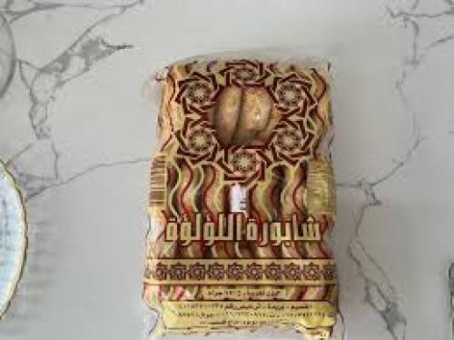 سمسم لؤلؤة التاج