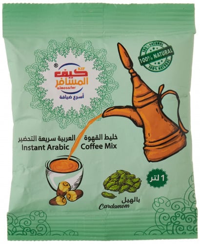 قهوة كيف المسافر 1لتر هيل
