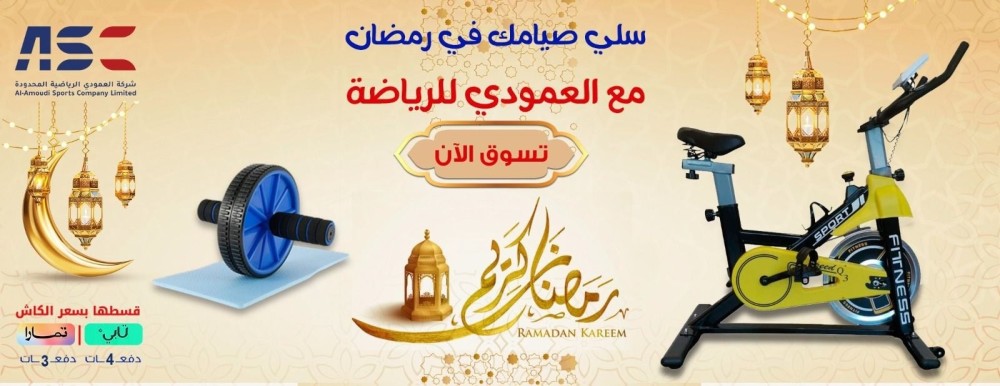 تعرف على فوائد تمارين الكيجل للرجال وطريقة التنفيذ