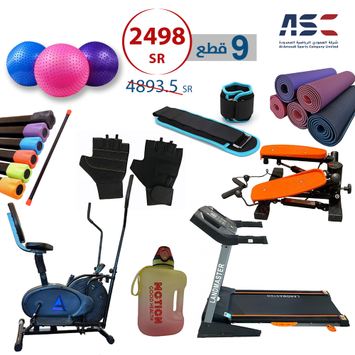 جهاز الاوبتكال وأهم فوائده