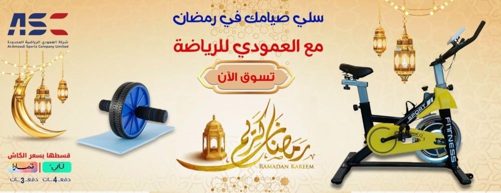 تعرف على تأثير الدراجة الرياضية على عضلات الجسم