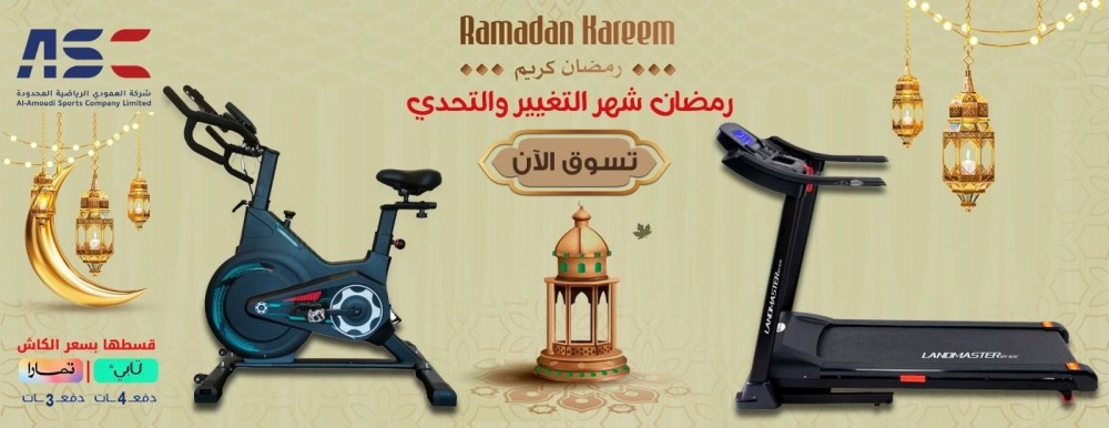 تعرف على طريقة تزييت المشاية الكهربية