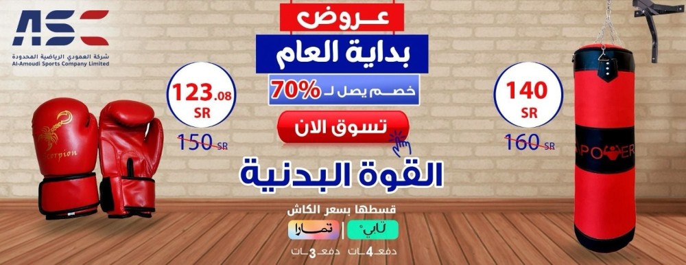 تعرف على فوائد التمرين في المنزل