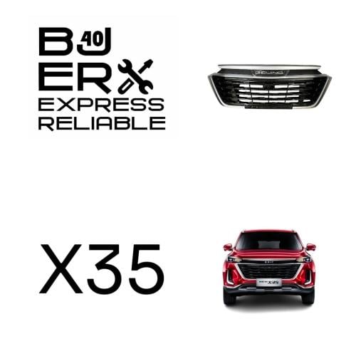 شبك امامي X35