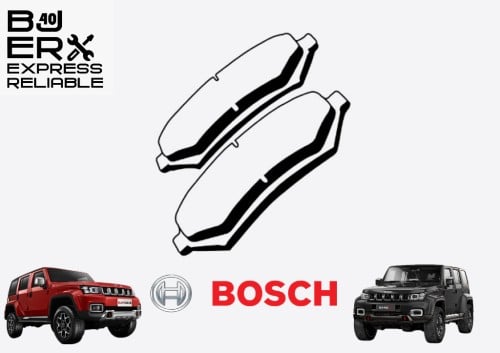 فحمات امامية المانية BOSCH