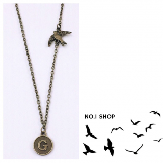 سلسال حرف ڤينتج مع طير برونزي | Bronze vintage letters with bird