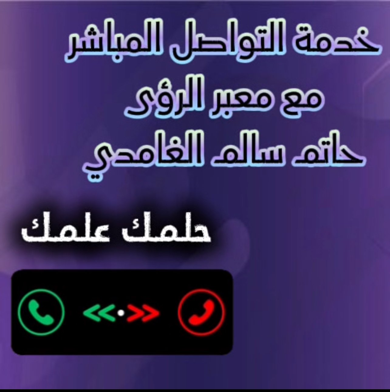 store avatar