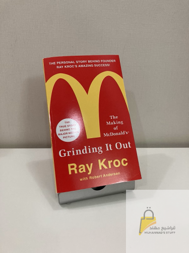 كتاب Grinding It Out