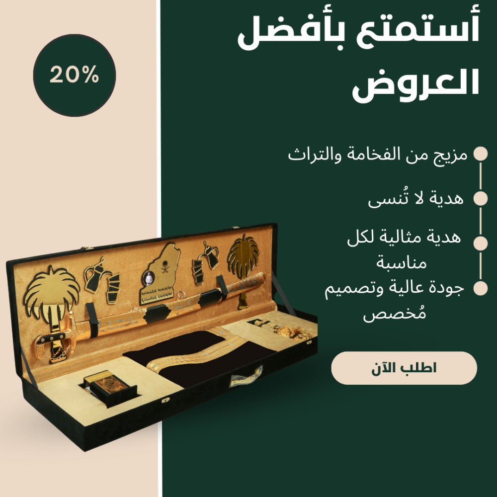 أفكار هدايا مجنونة للرجال: ودّع الهدايا المملة واختر هدايا استثنائية!