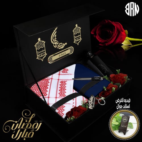 بوكسات هدايا رجالية للعيد قماش وشماغ موديل BRN-235...