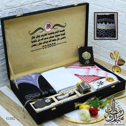 بوكس إهداء رجالي رمضاني راقي بتصميم خاص للإسم والع...
