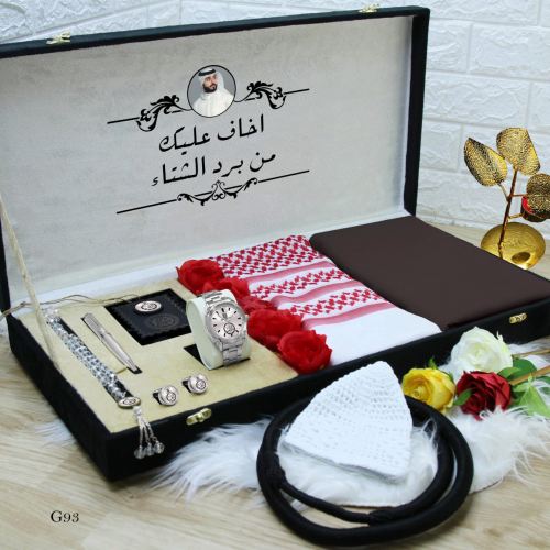 هدايا رجالي بوكس ملكي و قماش وشماغ و عباره من اختي...