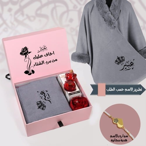 شال نسائي شتوي بالاسم مطرز تصميم حديث مديل mh-2032