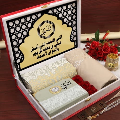 طقم صلاة نسائي بالاسم حسب الطلب المديل HM-2092