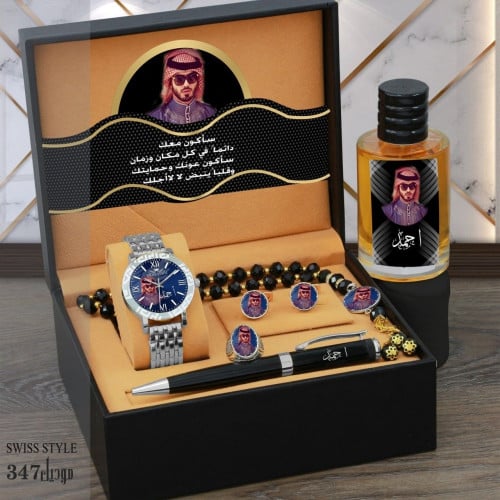 طقم ساعة رجالي فاخر تصميم الاسم حسب الطلب الموديل...