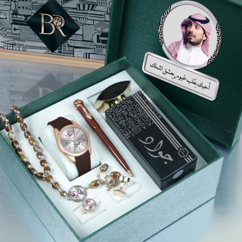 طقم شبابي حديث بساعة راقية ومجموعة إكسسوارات مميزة...