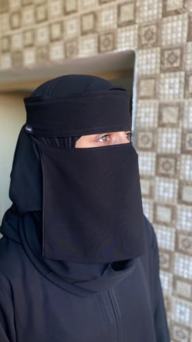 نقاب سعودي