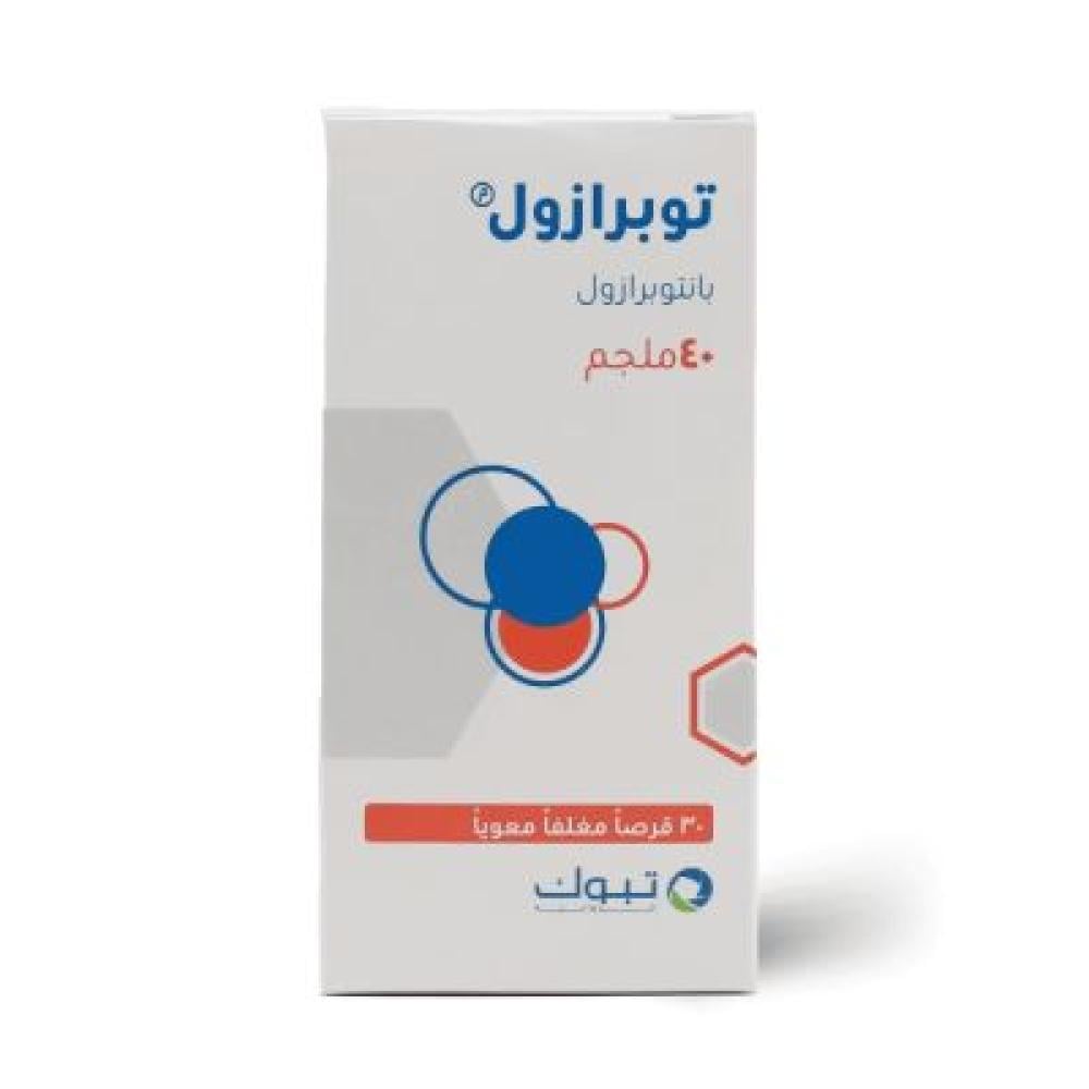توبرازول ٤٠ مجم أقراص ٣٠ قرص