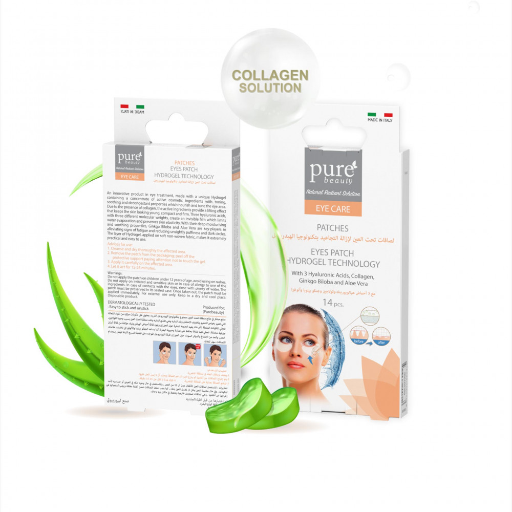 Pure Beautyبيور بيوتي لصقات تجميلية تحت العين 14جم 9676