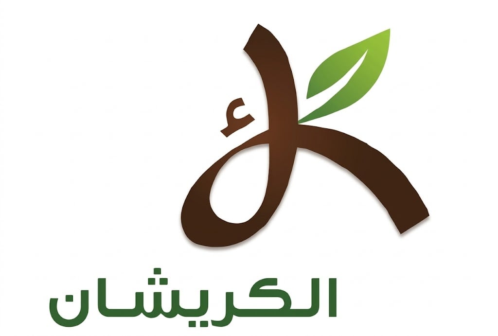 الكريشان - AlKreaishan